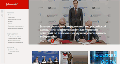 Desktop Screenshot of jnj.ru