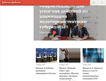 Tablet Screenshot of jnj.ru