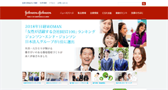 Desktop Screenshot of jnj.co.jp