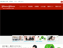 Tablet Screenshot of jnj.co.jp